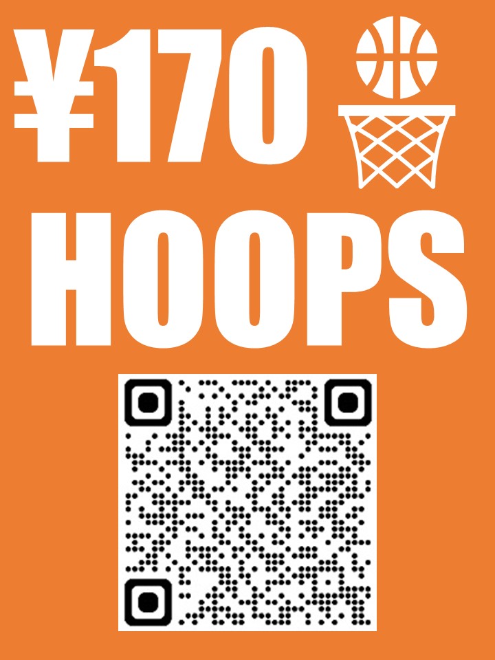 🏀毎週金曜日15:15~16:45 バスケットボール一般開放について🏀