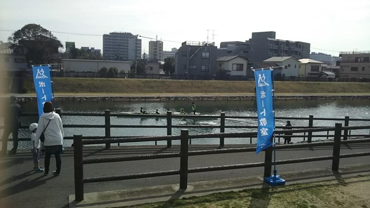 区民スポーツ祭　【秋のボート教室体験】