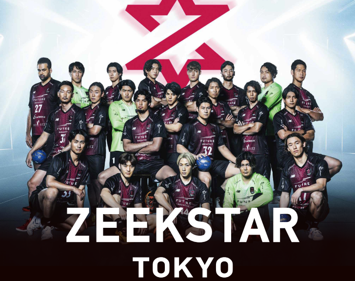 ジークスター東京（ホームタウンスポーツチーム）