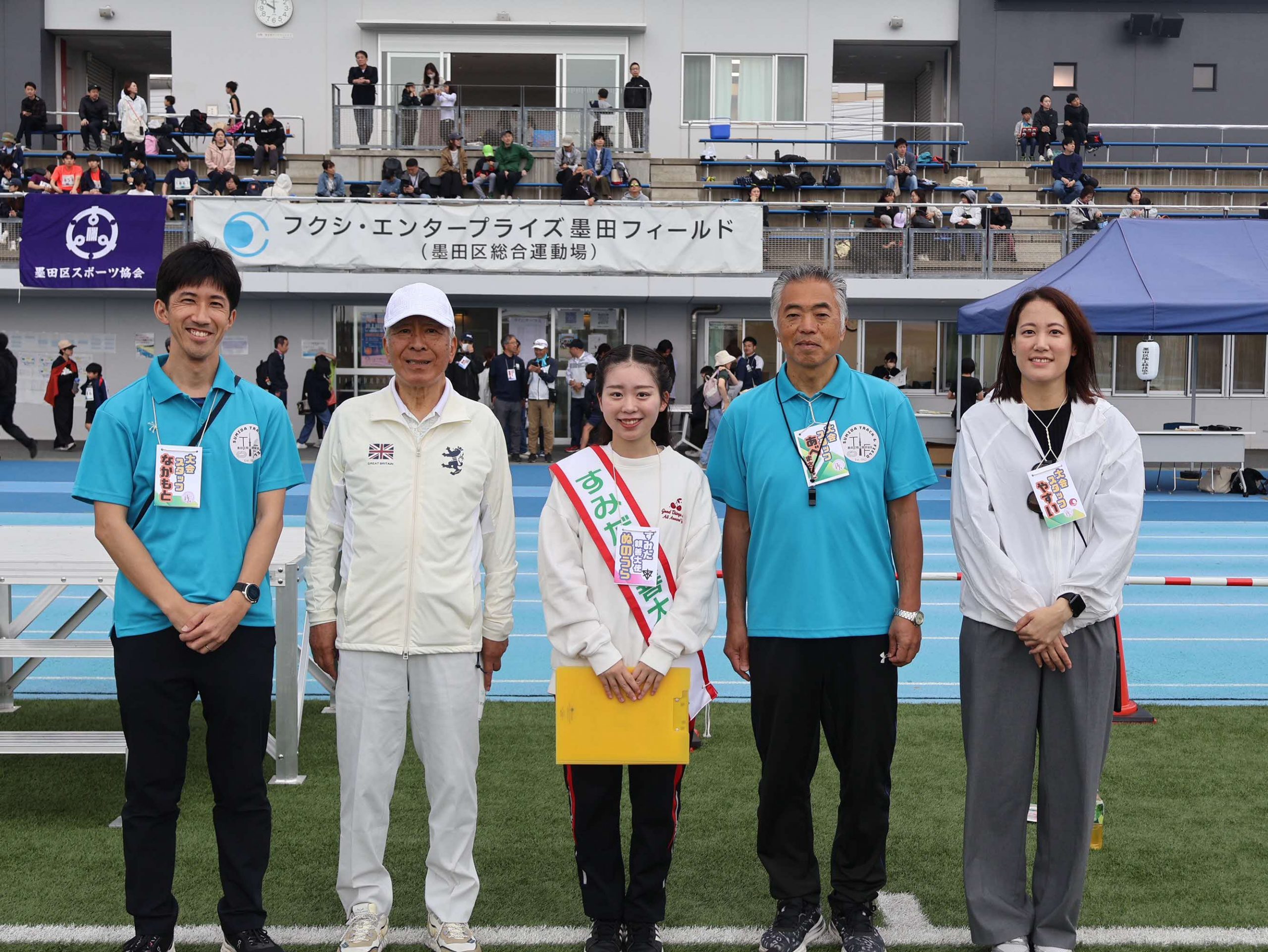 2026年度春季スポーツ大会【陸上競技大会】開催報告